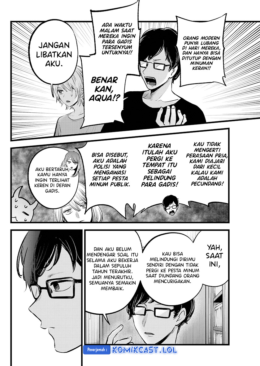 Read Oshi no Ko ID Manga Online