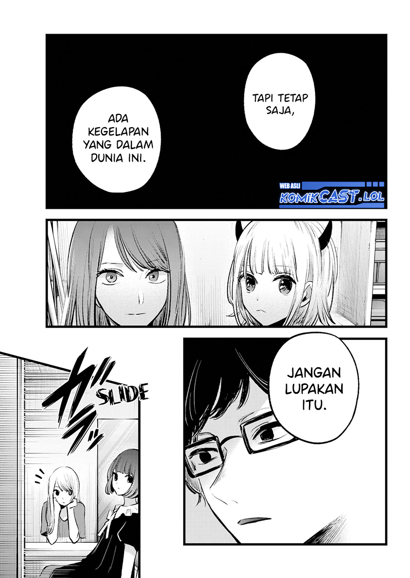 Read Oshi no Ko ID Manga Online