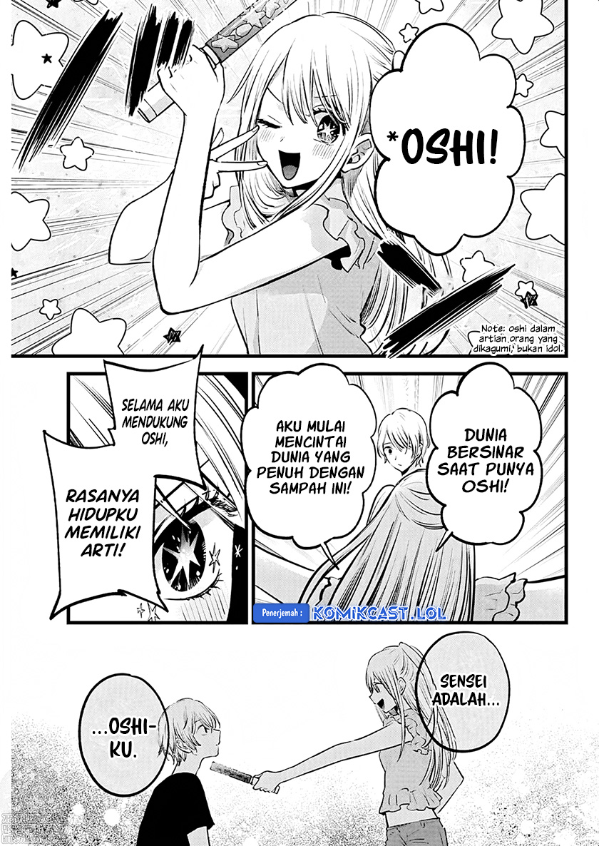 Read Oshi no Ko ID Manga Online
