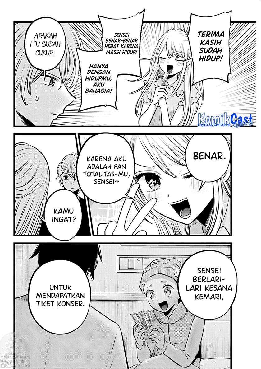 Read Oshi no Ko ID Manga Online