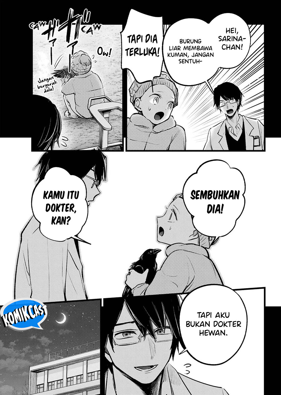Read Oshi no Ko ID Manga Online