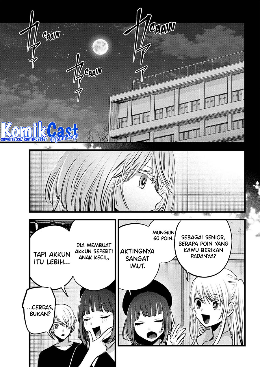 Read Oshi no Ko ID Manga Online
