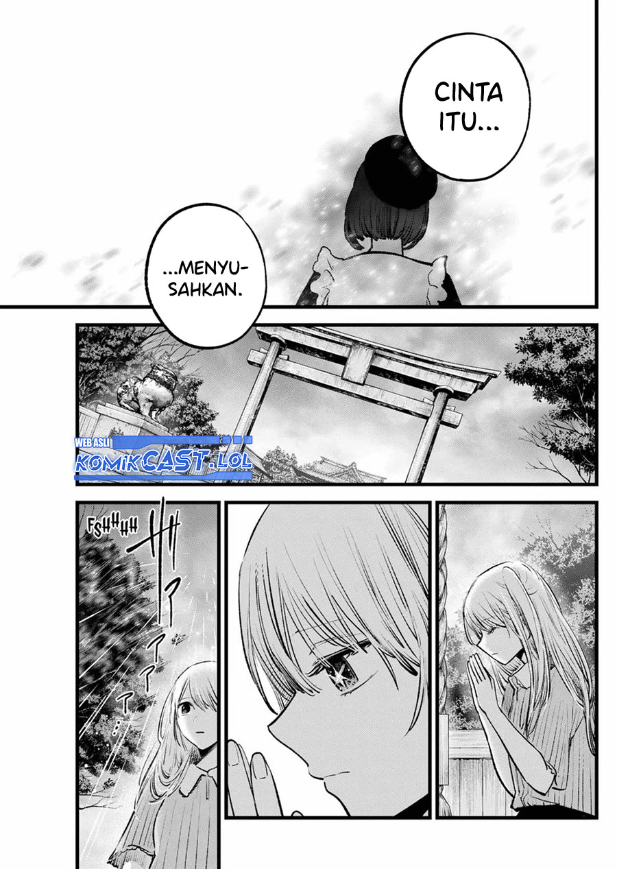 Read Oshi no Ko ID Manga Online