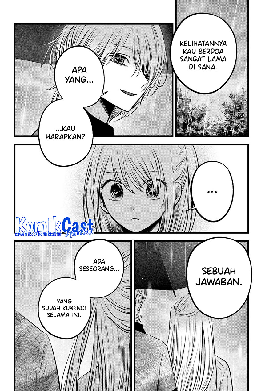 Read Oshi no Ko ID Manga Online
