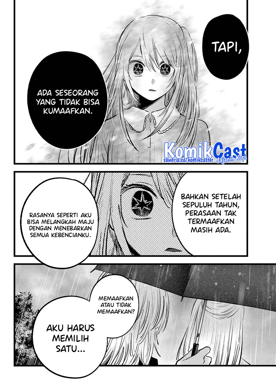 Read Oshi no Ko ID Manga Online