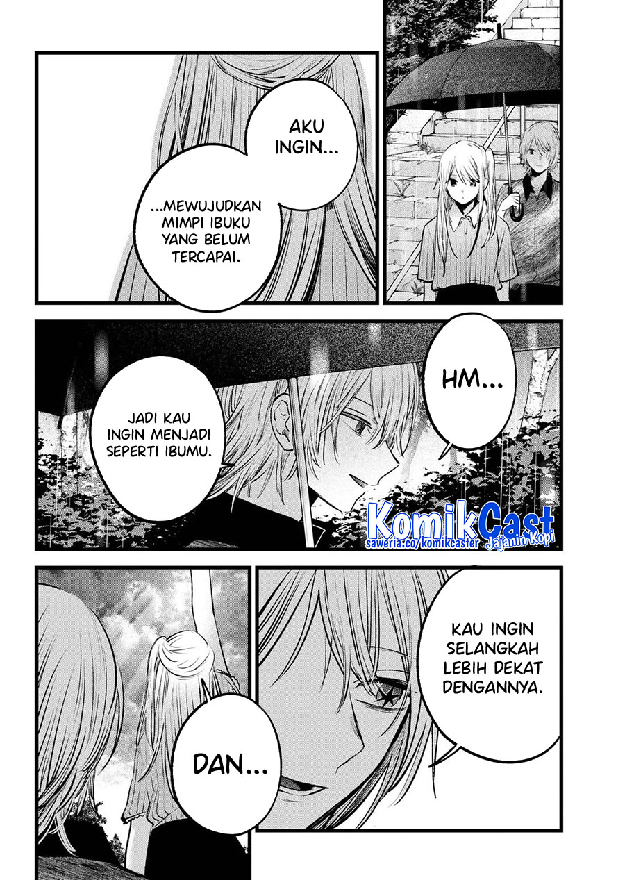 Read Oshi no Ko ID Manga Online