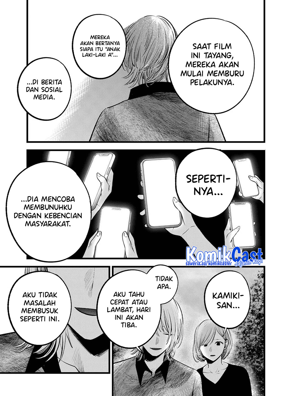 Read Oshi no Ko ID Manga Online