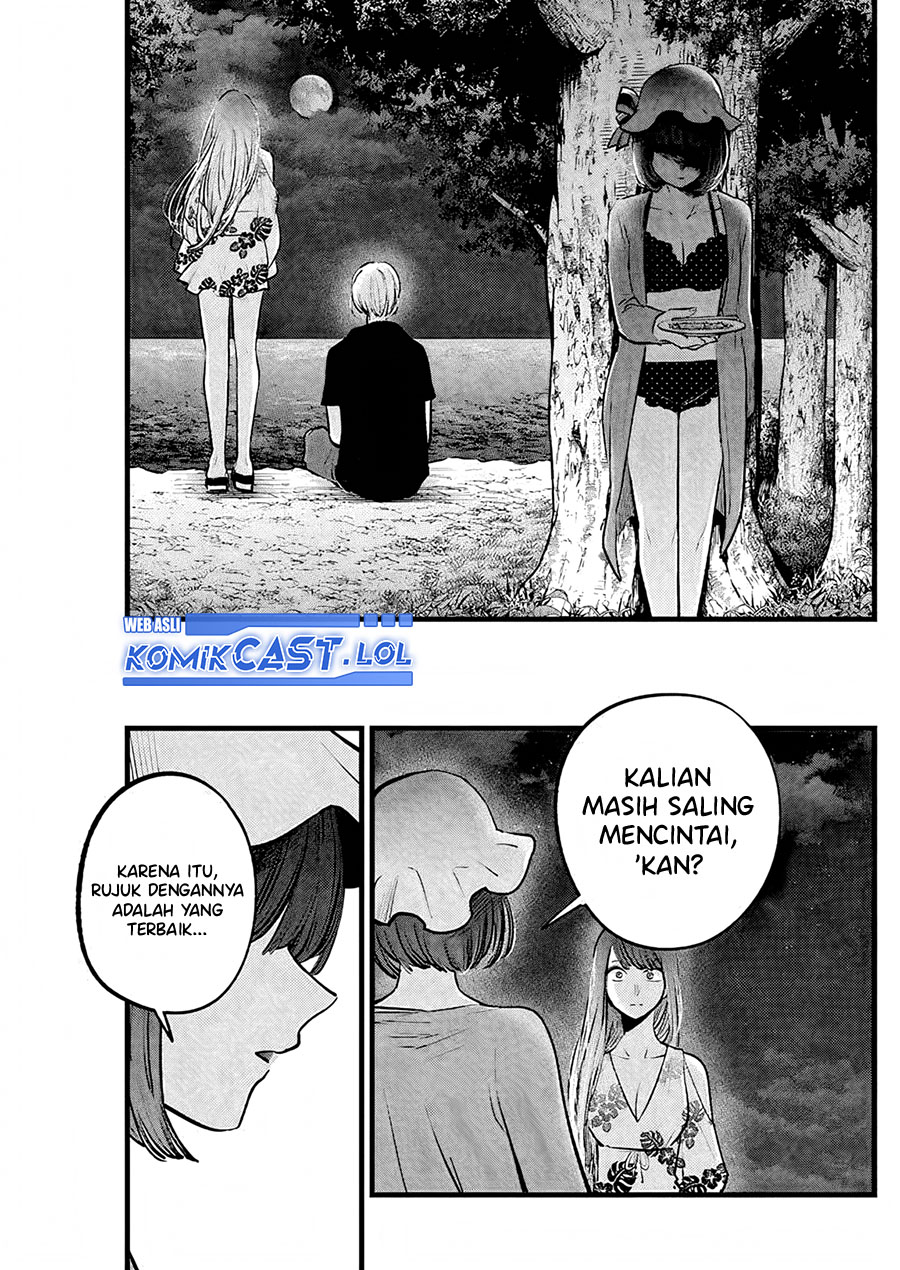 Read Oshi no Ko ID Manga Online