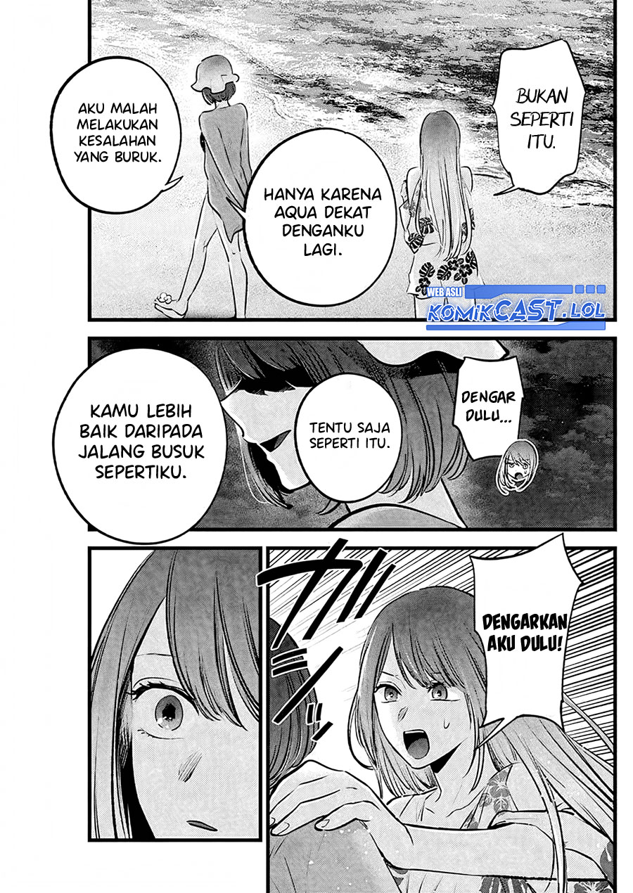 Read Oshi no Ko ID Manga Online