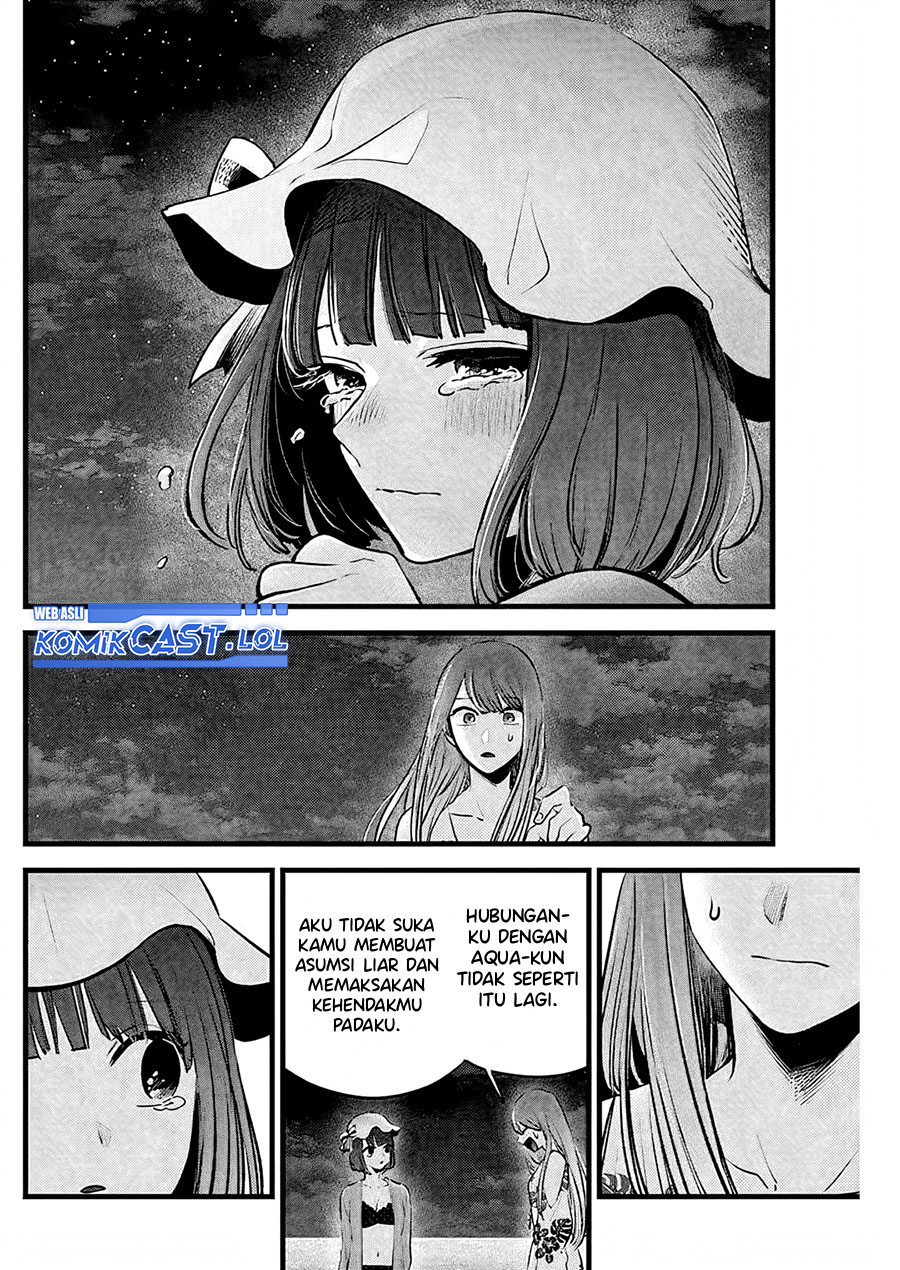 Read Oshi no Ko ID Manga Online