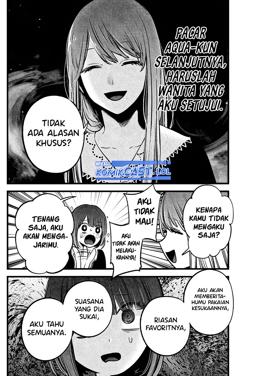 Read Oshi no Ko ID Manga Online