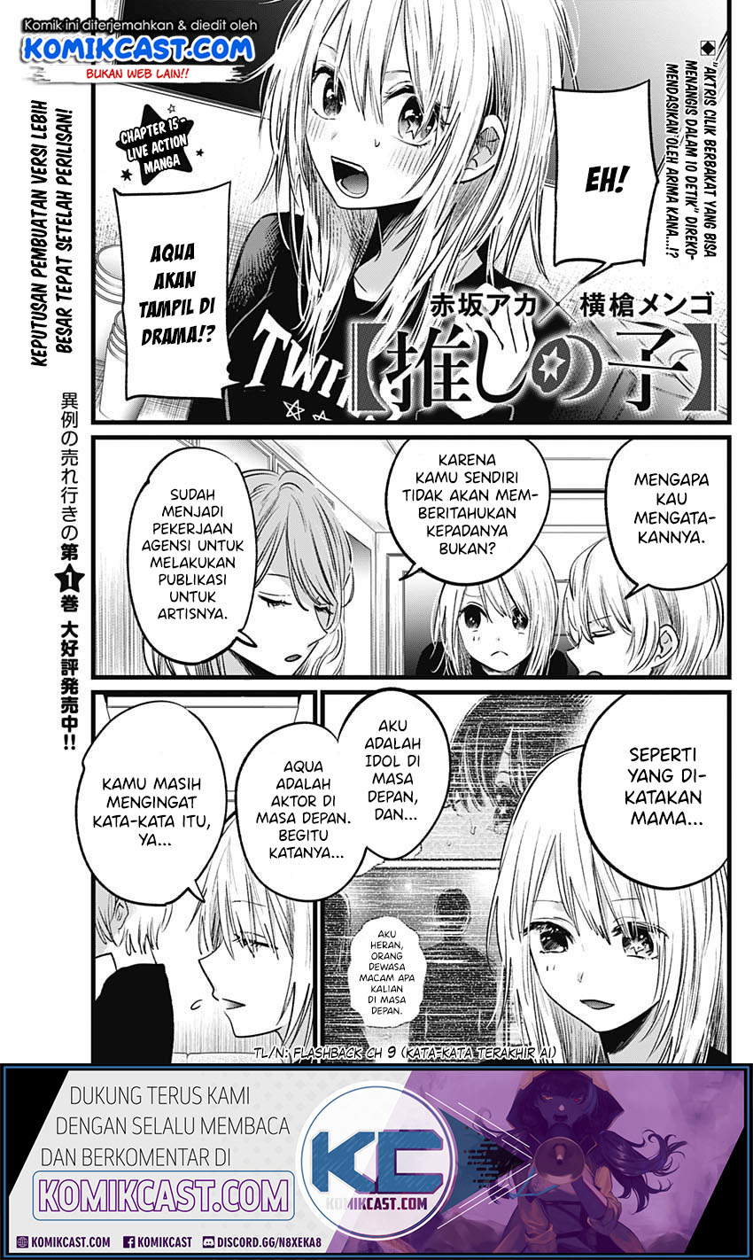 Read Oshi no Ko ID Manga Online