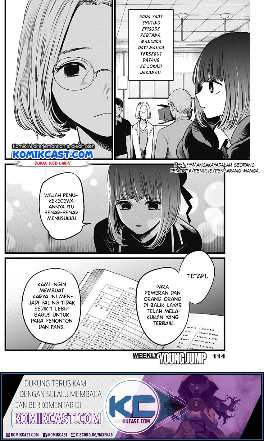 Read Oshi no Ko ID Manga Online
