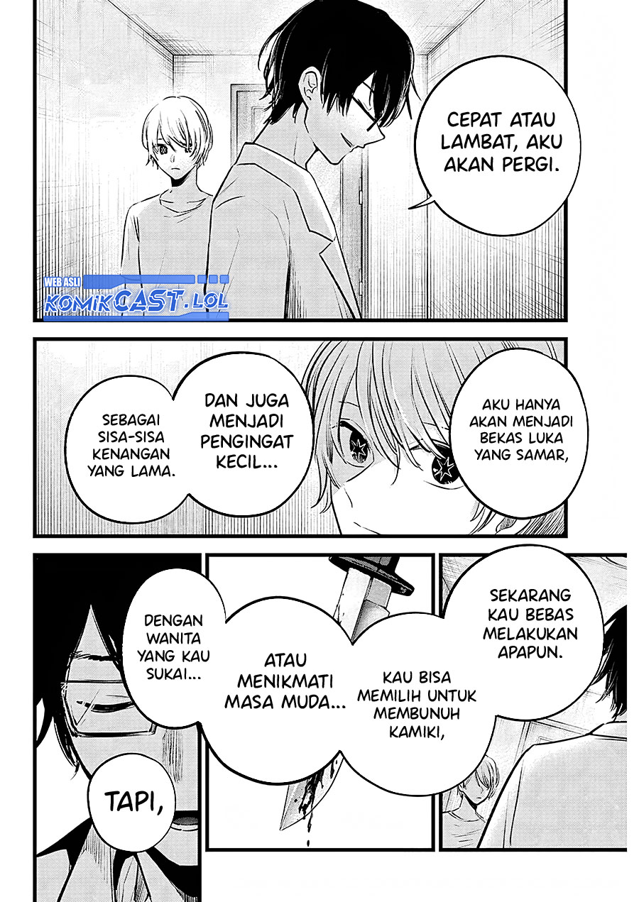 Read Oshi no Ko ID Manga Online