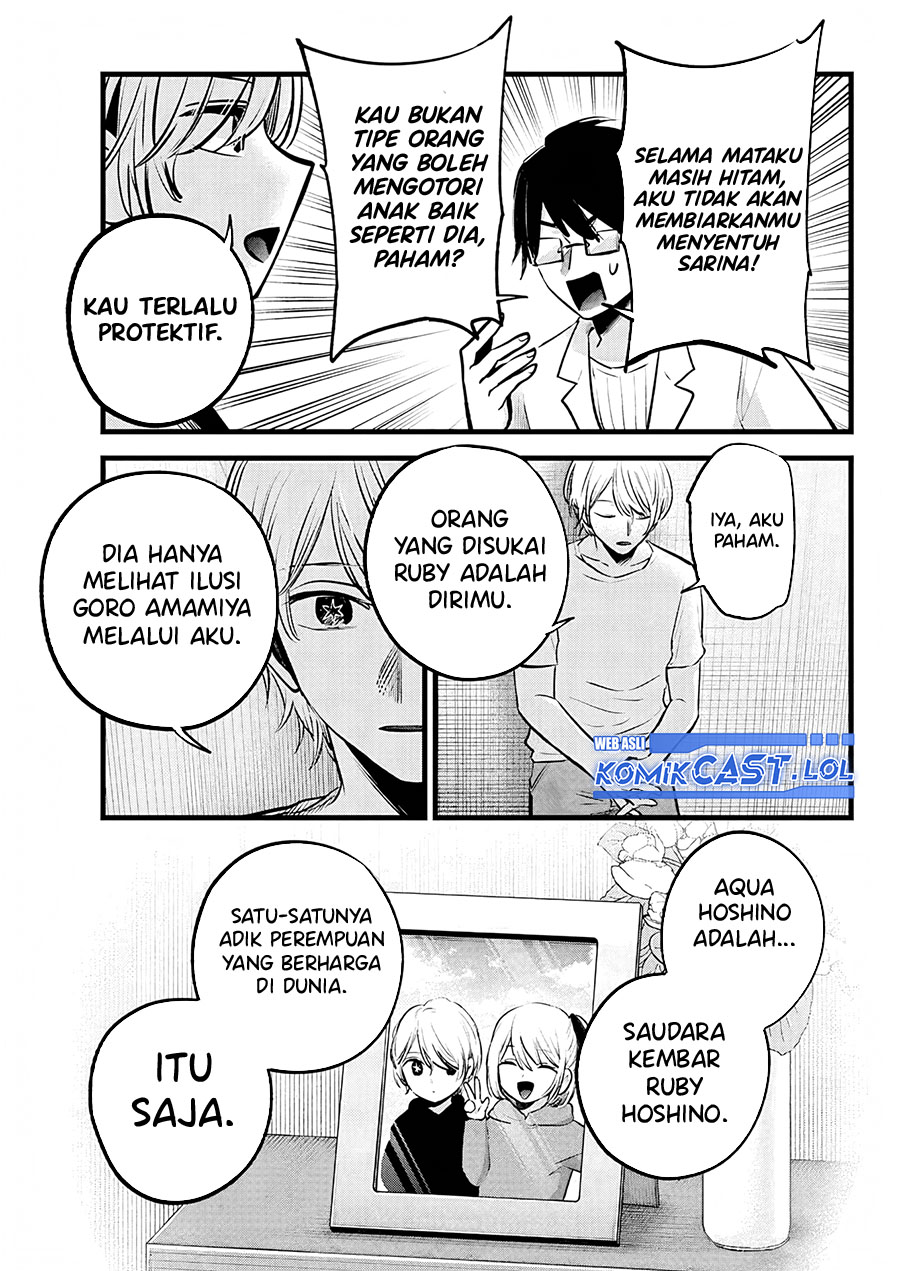 Read Oshi no Ko ID Manga Online