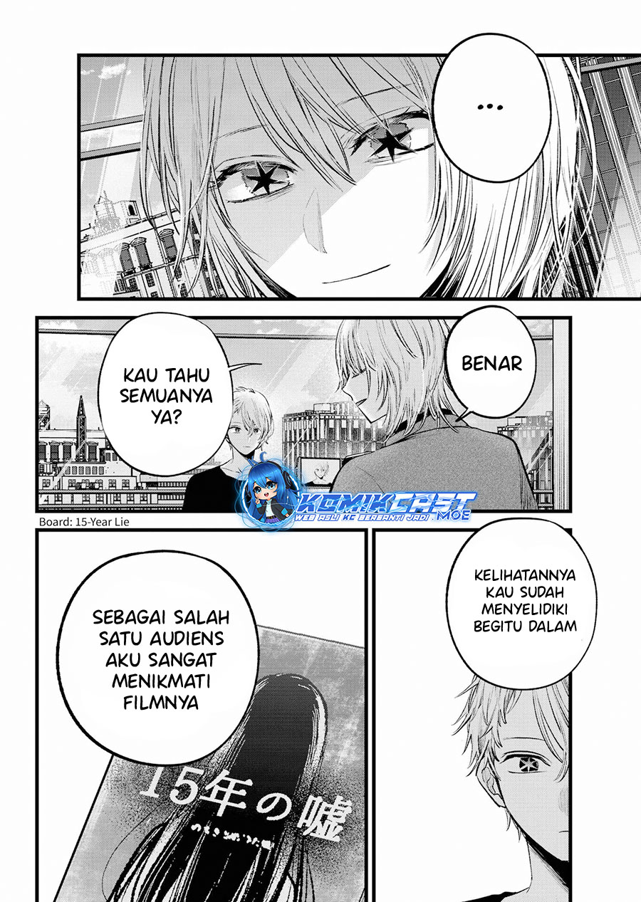 Read Oshi no Ko ID Manga Online