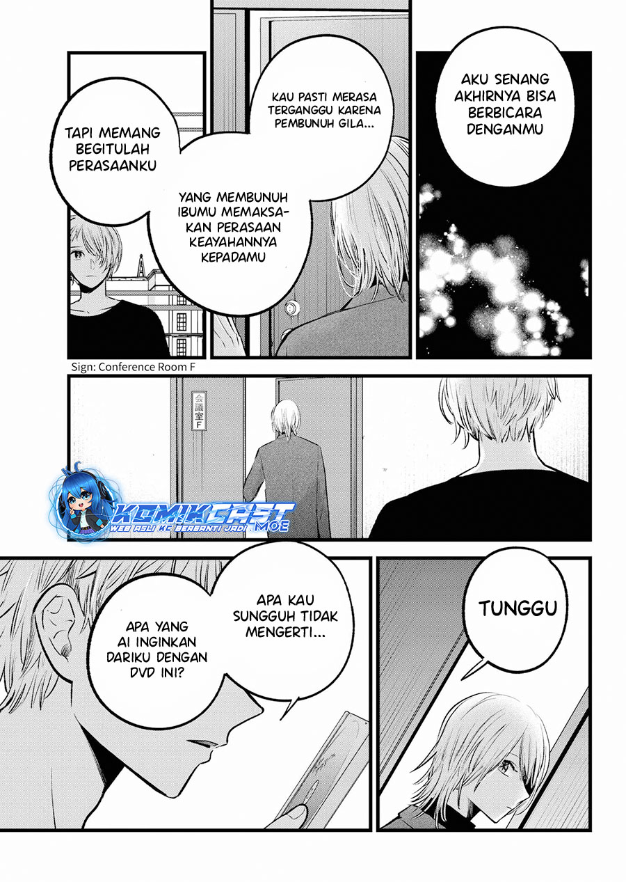 Read Oshi no Ko ID Manga Online