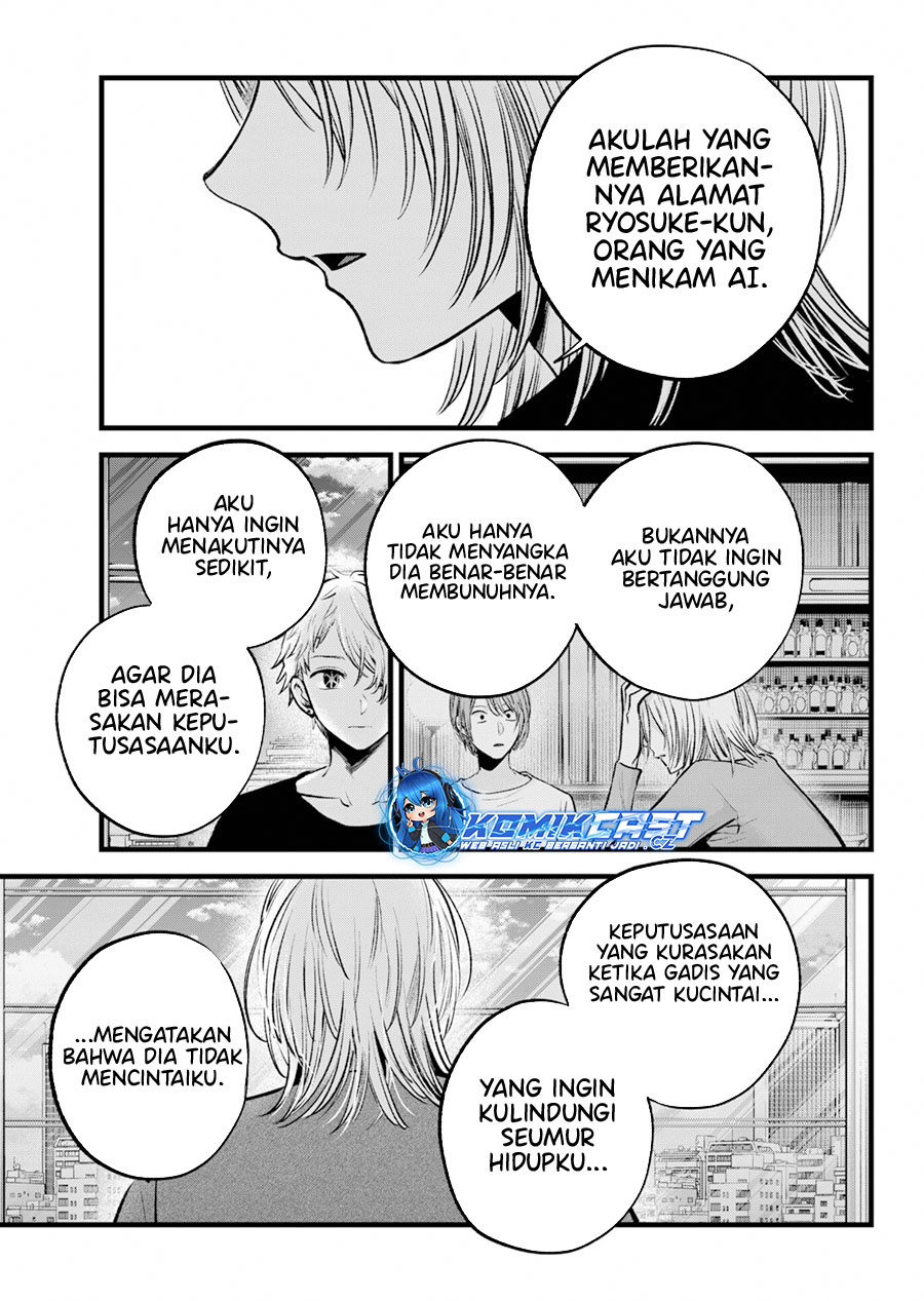 Read Oshi no Ko ID Manga Online
