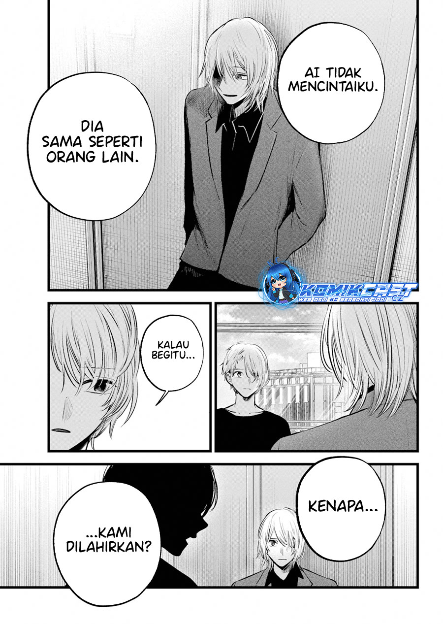 Read Oshi no Ko ID Manga Online