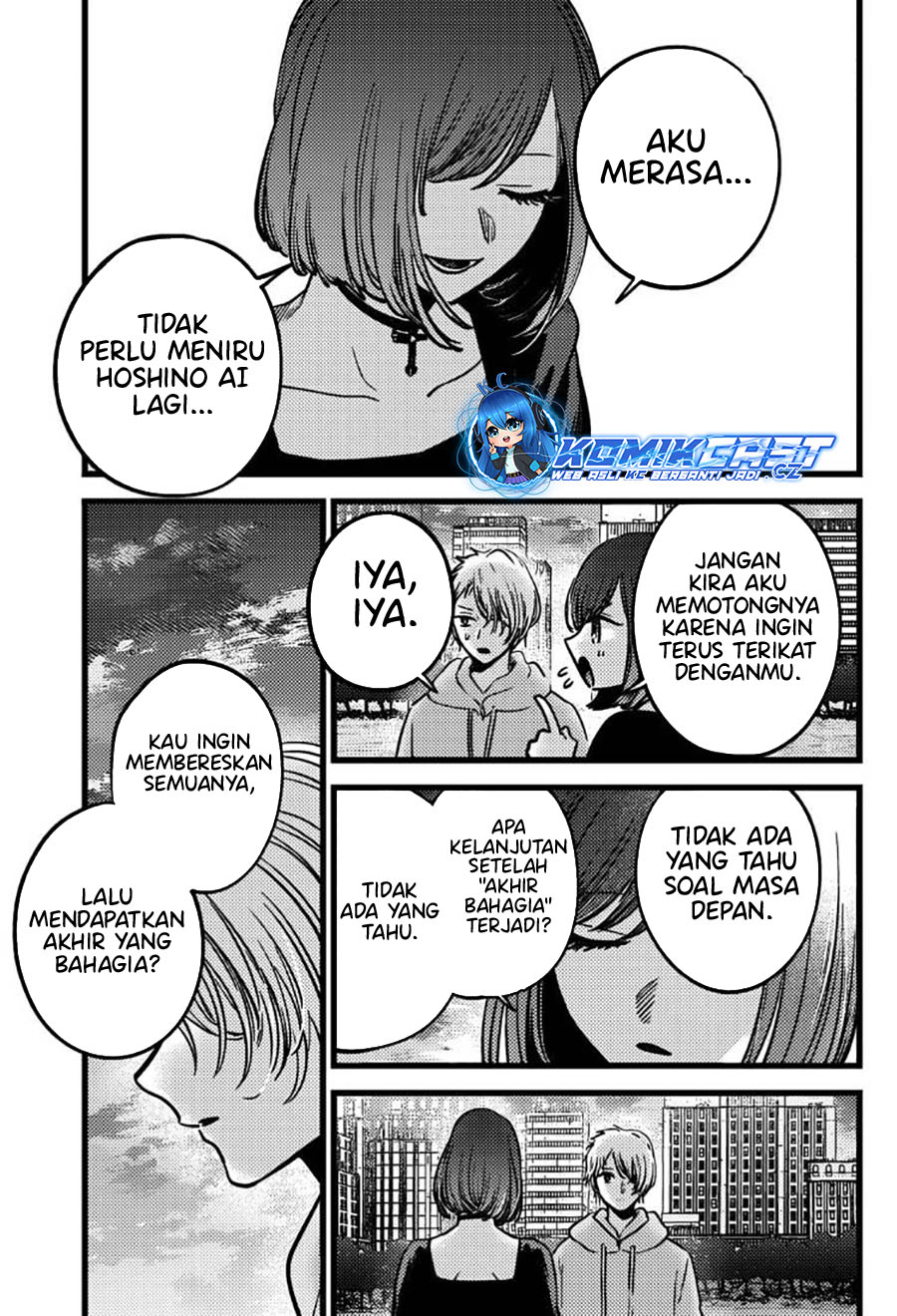 Read Oshi no Ko ID Manga Online