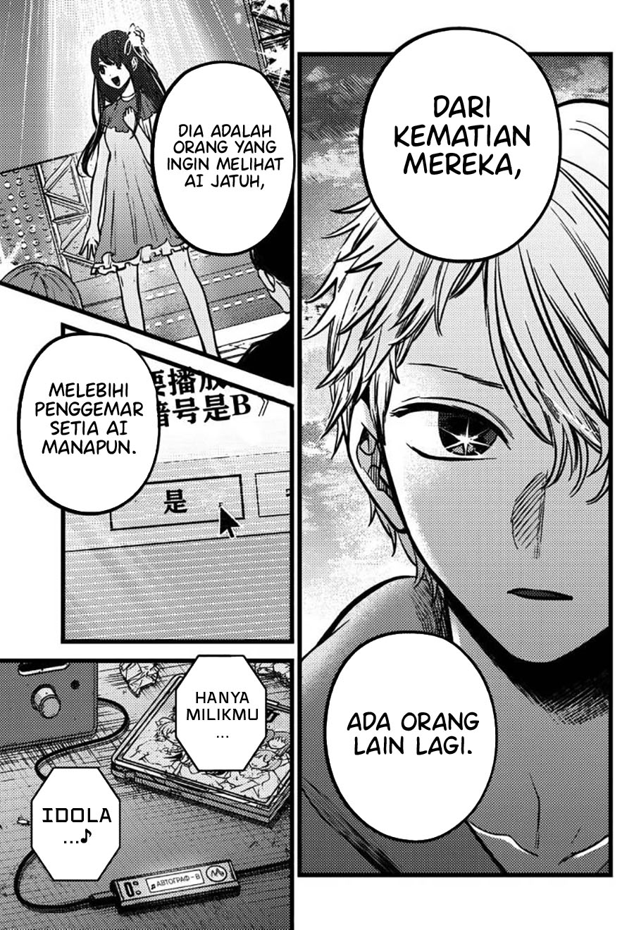 Read Oshi no Ko ID Manga Online