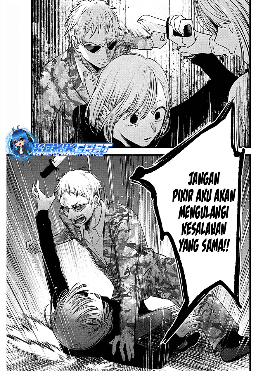 Read Oshi no Ko ID Manga Online
