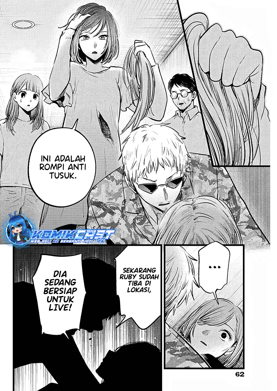 Read Oshi no Ko ID Manga Online