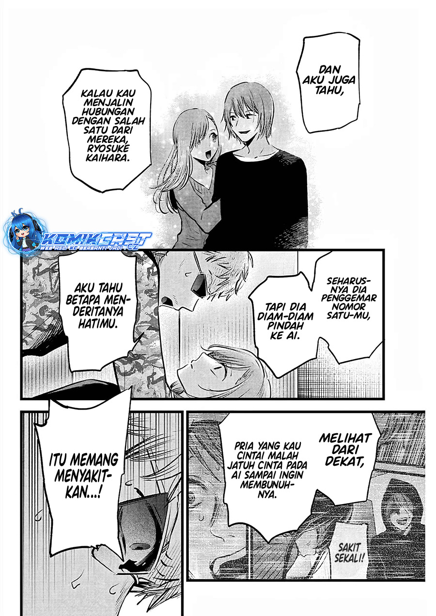Read Oshi no Ko ID Manga Online