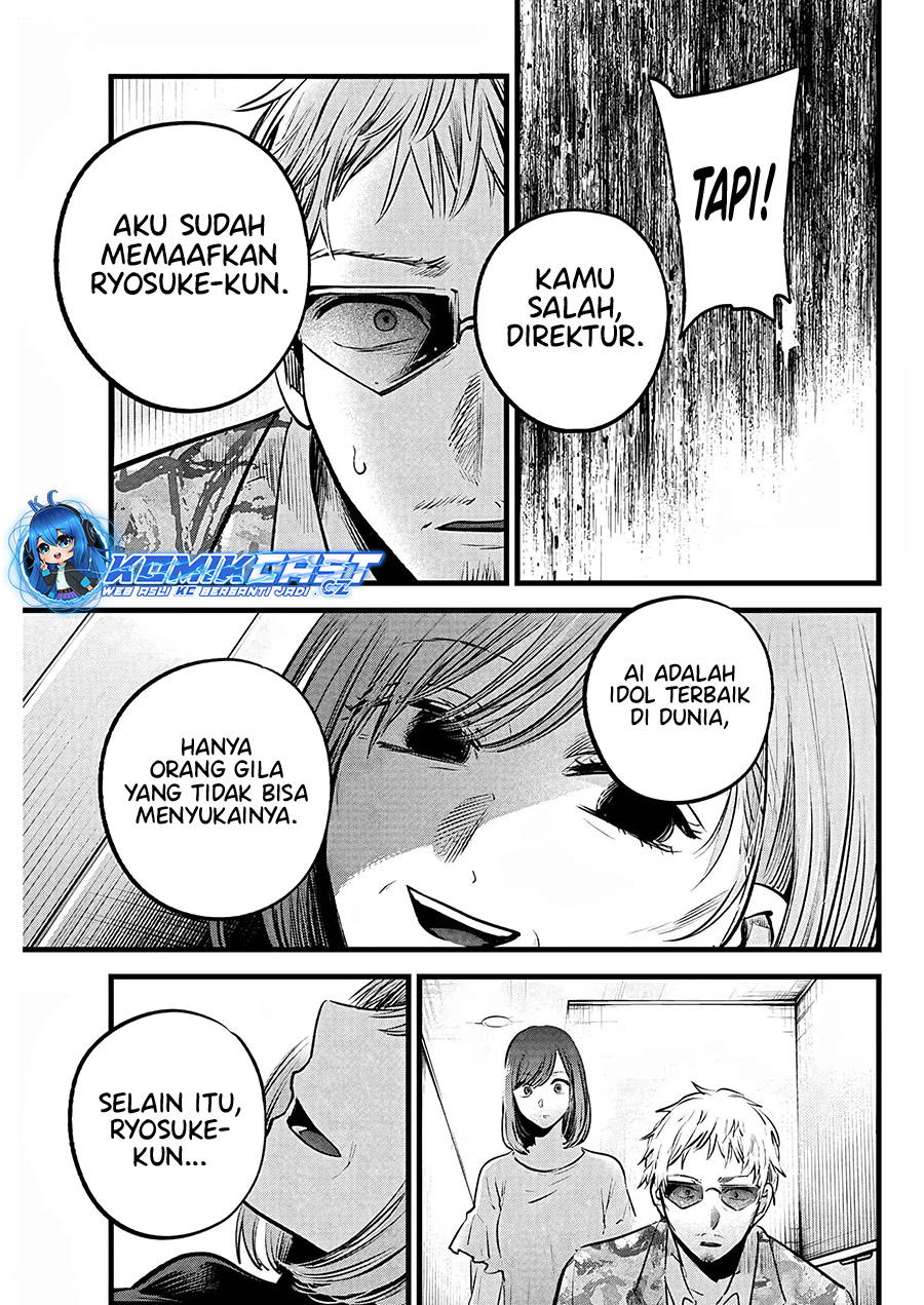 Read Oshi no Ko ID Manga Online