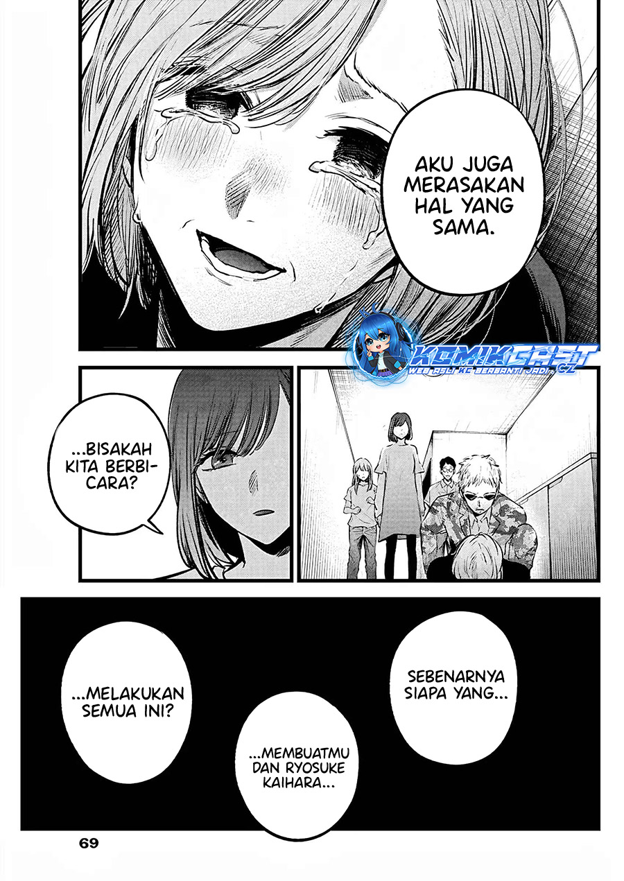 Read Oshi no Ko ID Manga Online