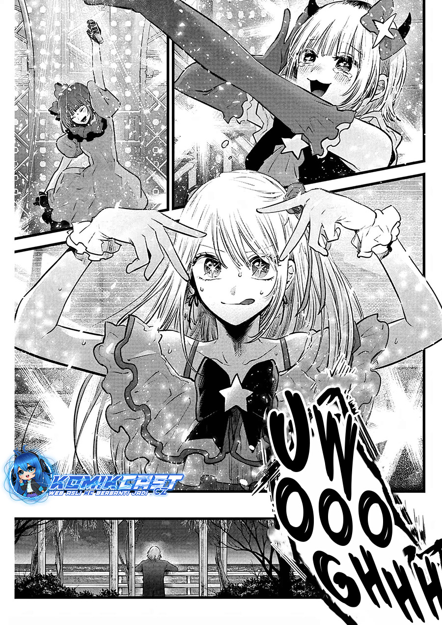 Read Oshi no Ko ID Manga Online