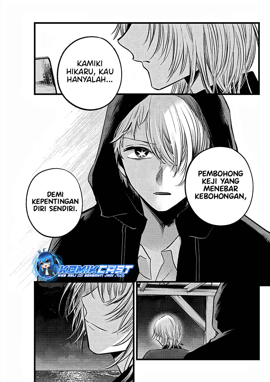 Read Oshi no Ko ID Manga Online