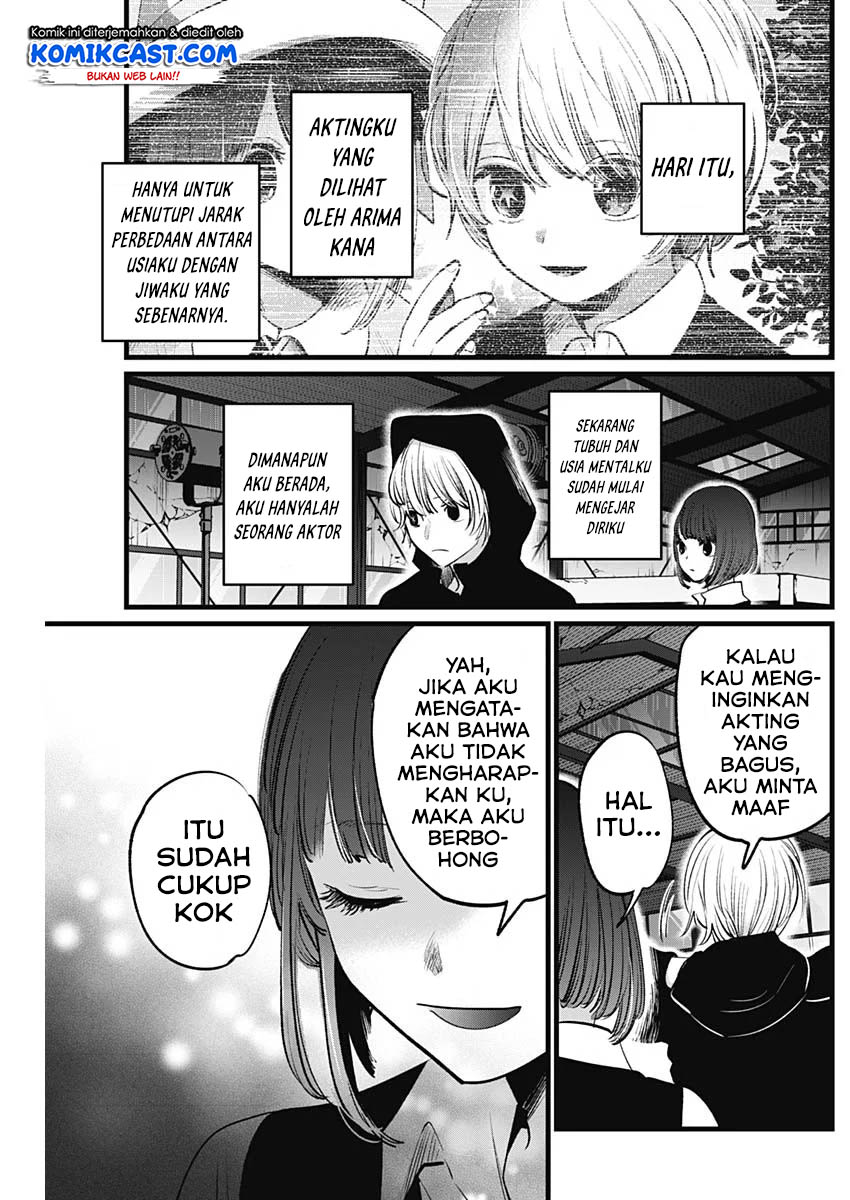 Read Oshi no Ko ID Manga Online