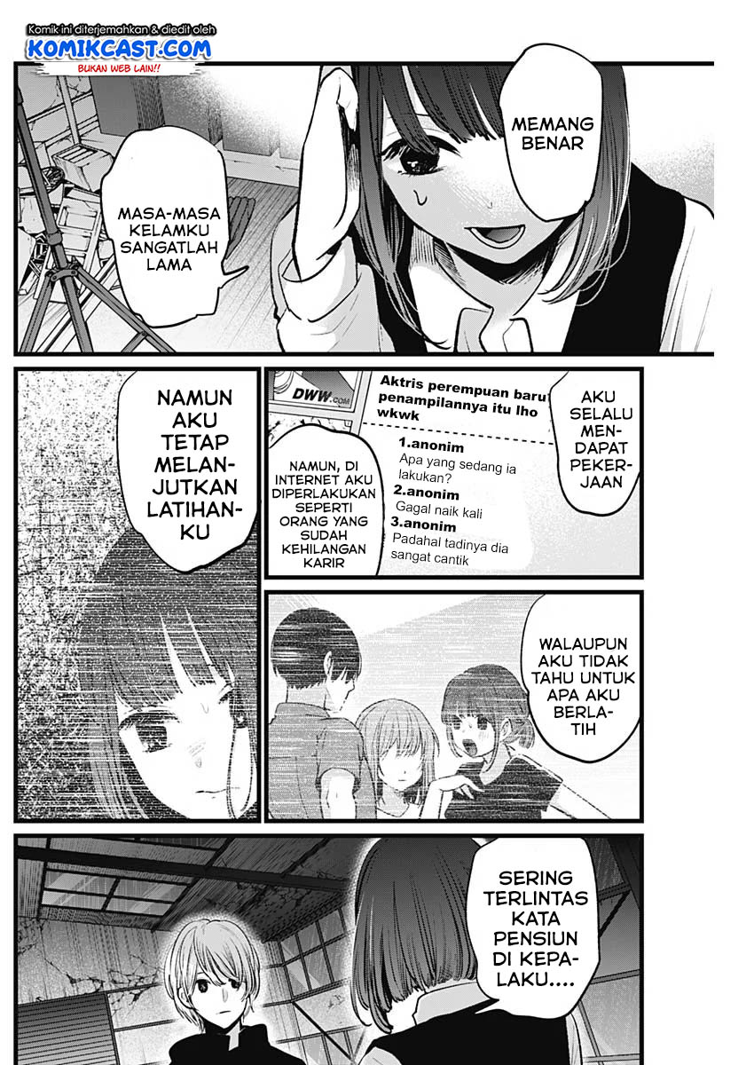 Read Oshi no Ko ID Manga Online