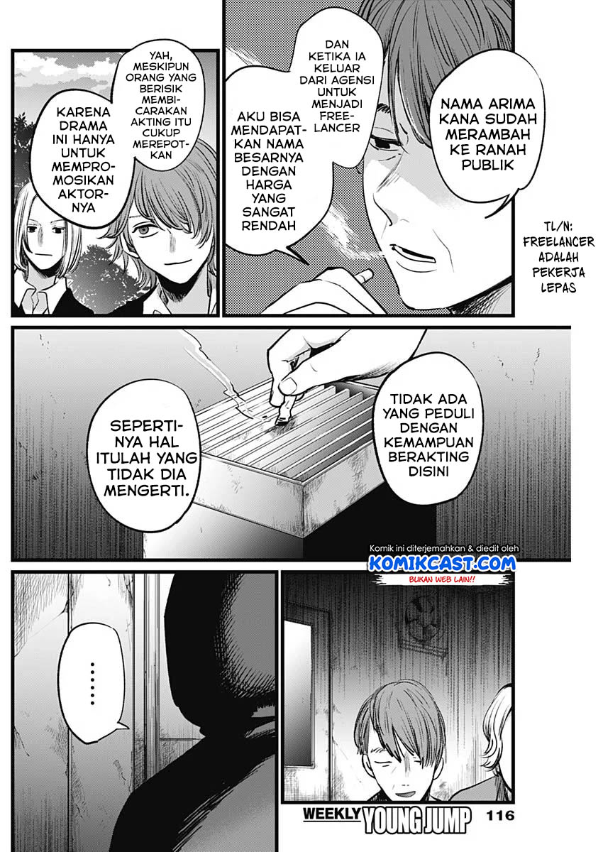 Read Oshi no Ko ID Manga Online
