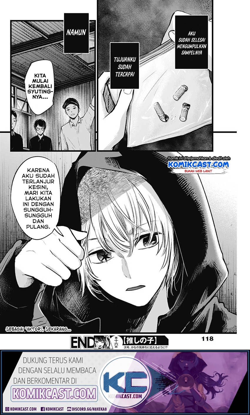 Read Oshi no Ko ID Manga Online