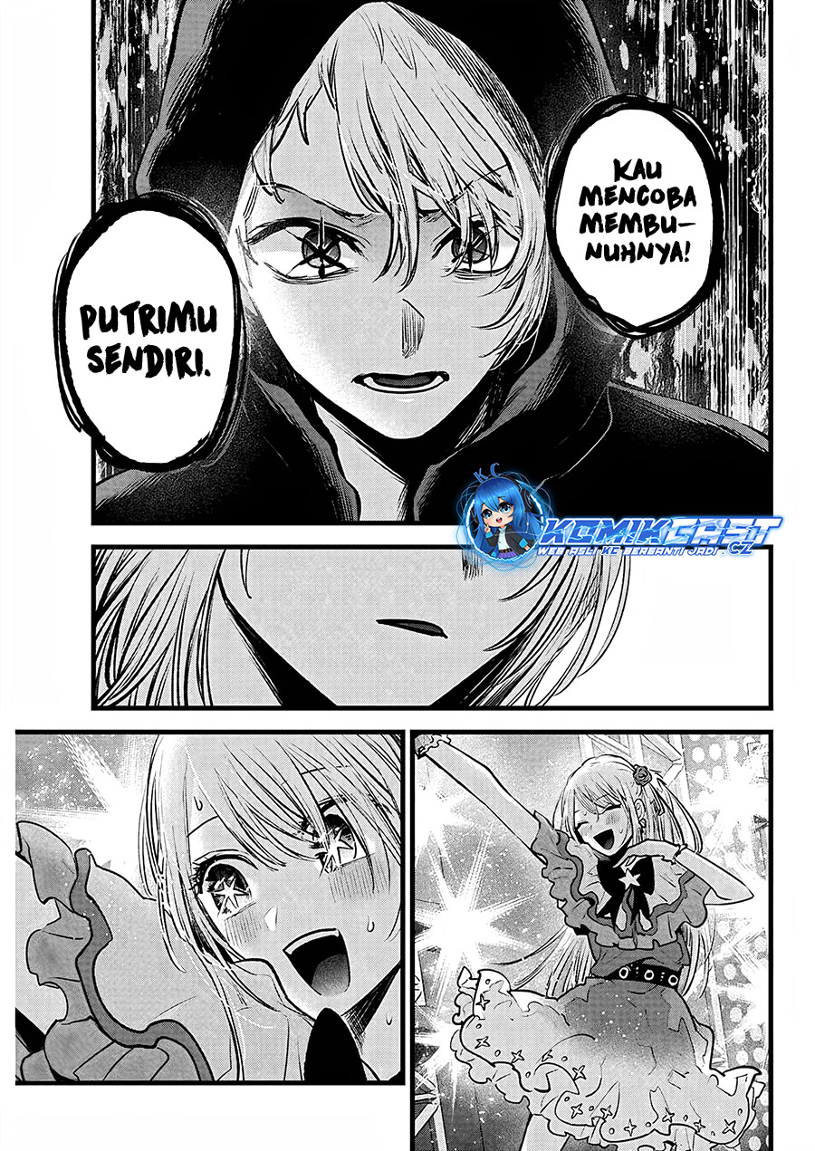 Read Oshi no Ko ID Manga Online