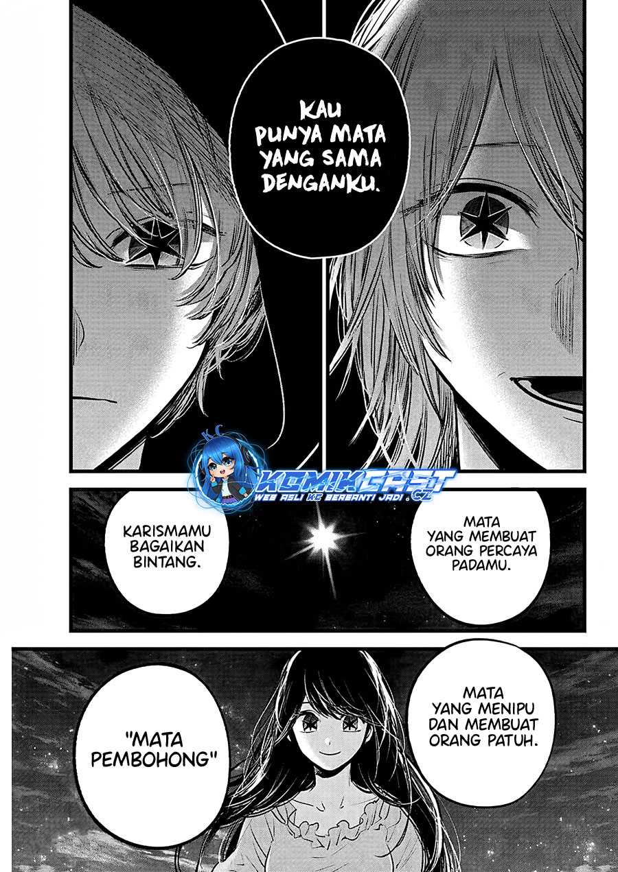 Read Oshi no Ko ID Manga Online