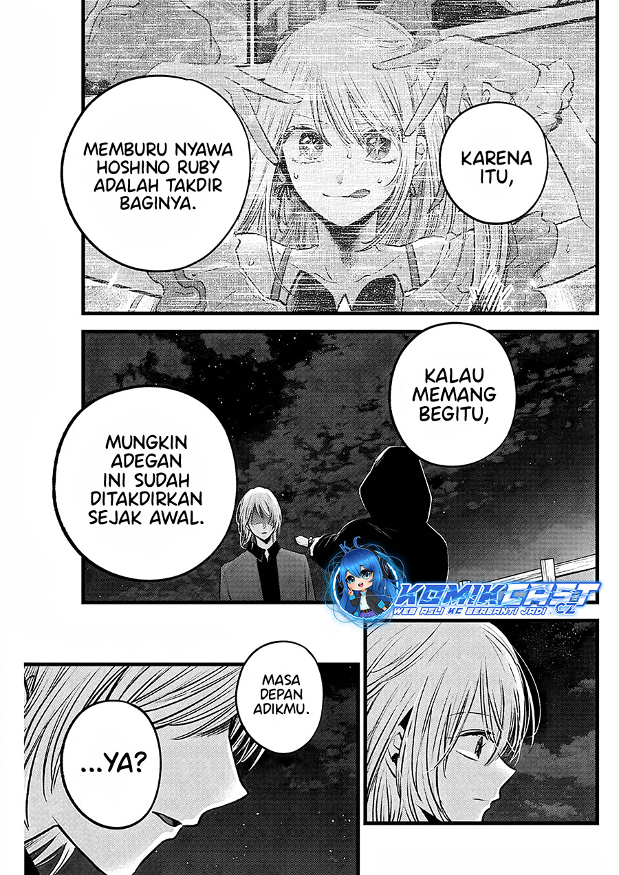 Read Oshi no Ko ID Manga Online