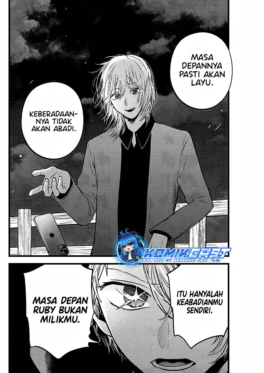 Read Oshi no Ko ID Manga Online