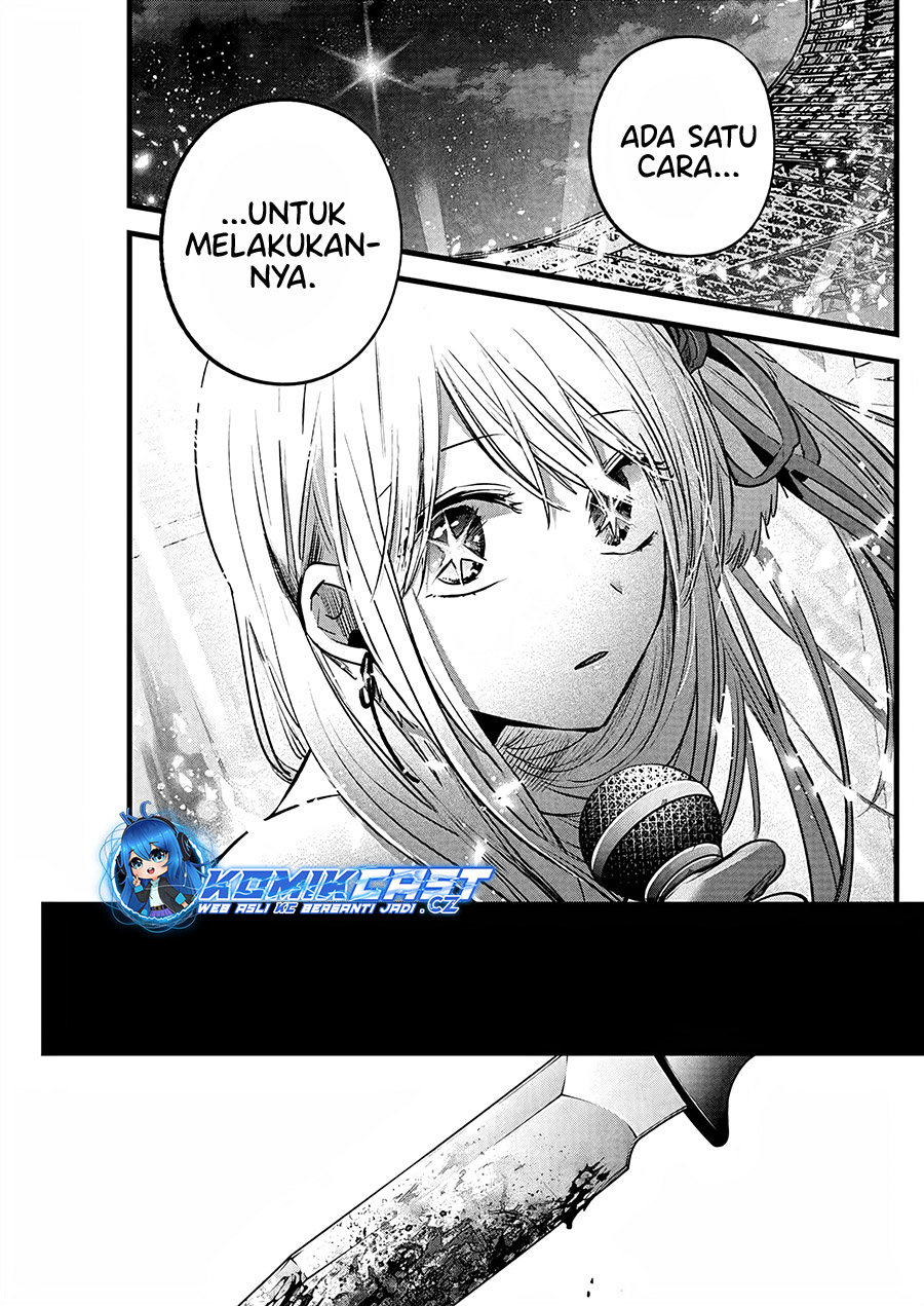 Read Oshi no Ko ID Manga Online