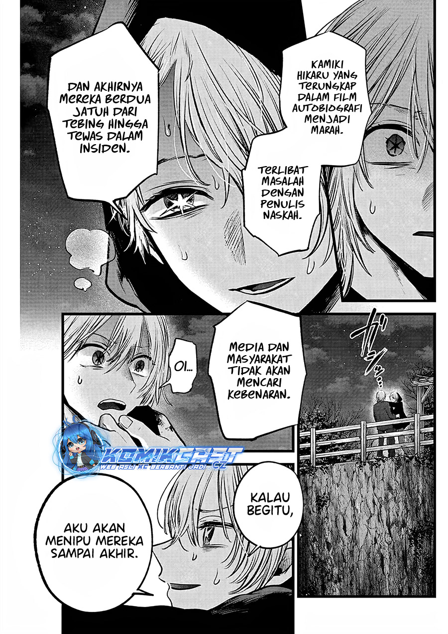 Read Oshi no Ko ID Manga Online