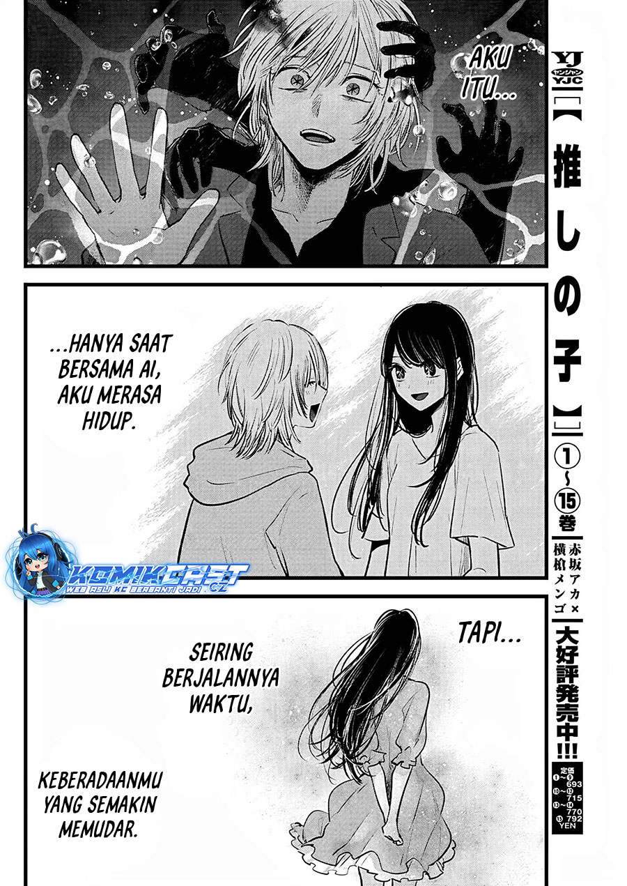 Read Oshi no Ko ID Manga Online