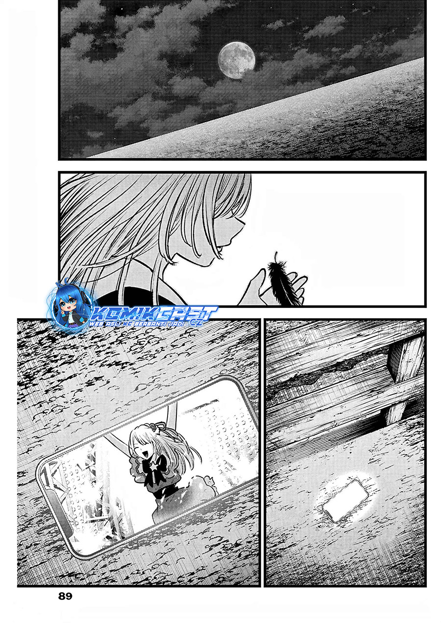 Read Oshi no Ko ID Manga Online