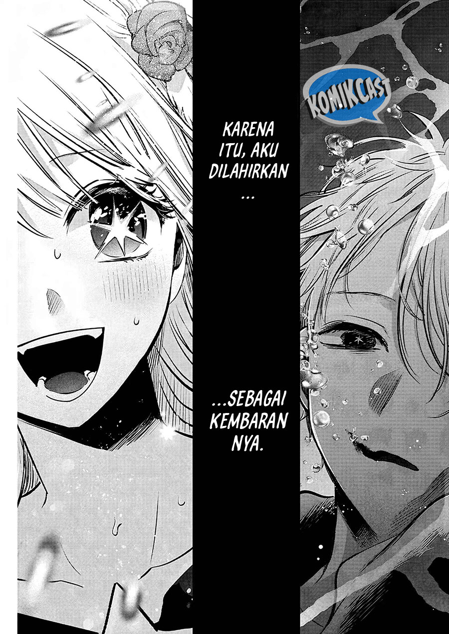 Read Oshi no Ko ID Manga Online