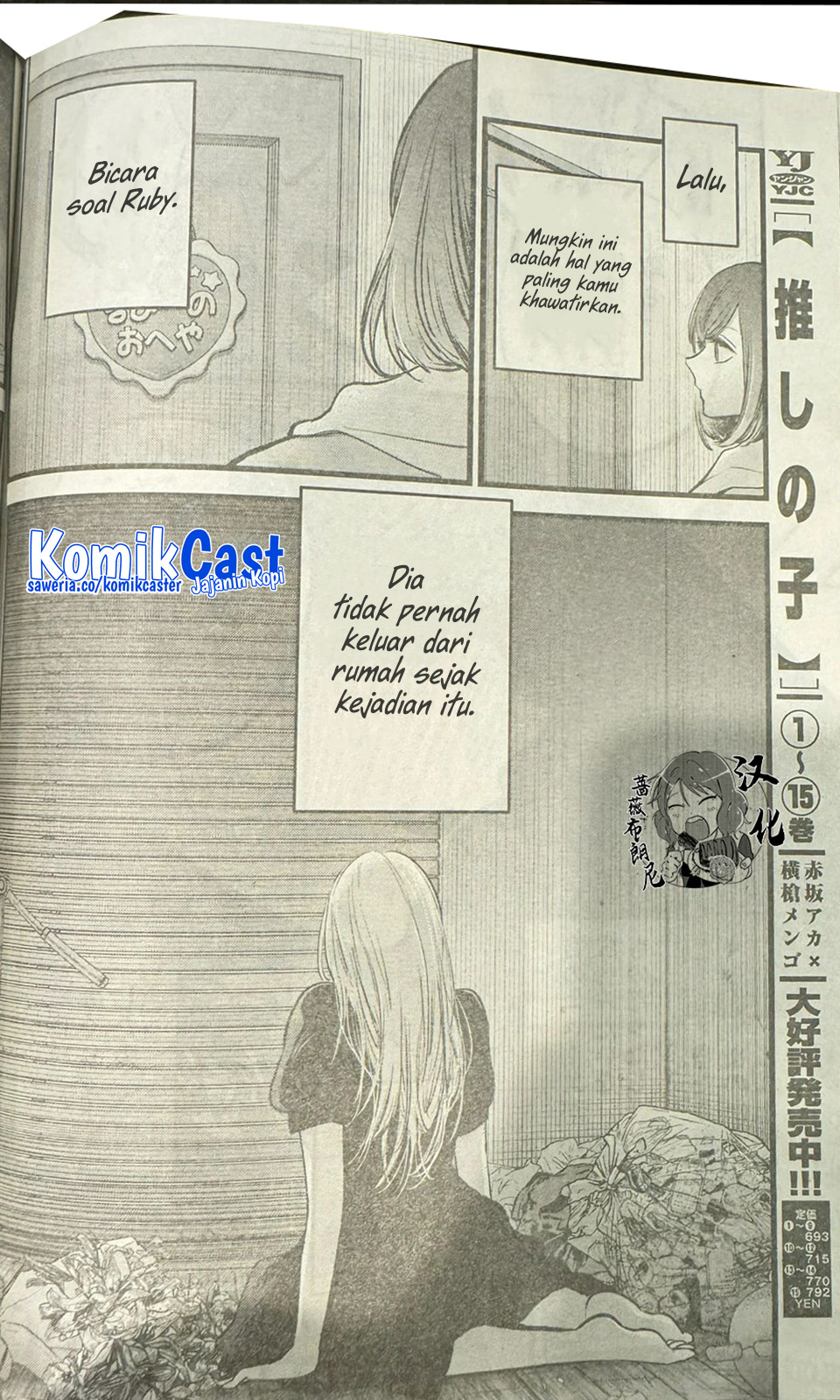 Read Oshi no Ko ID Manga Online
