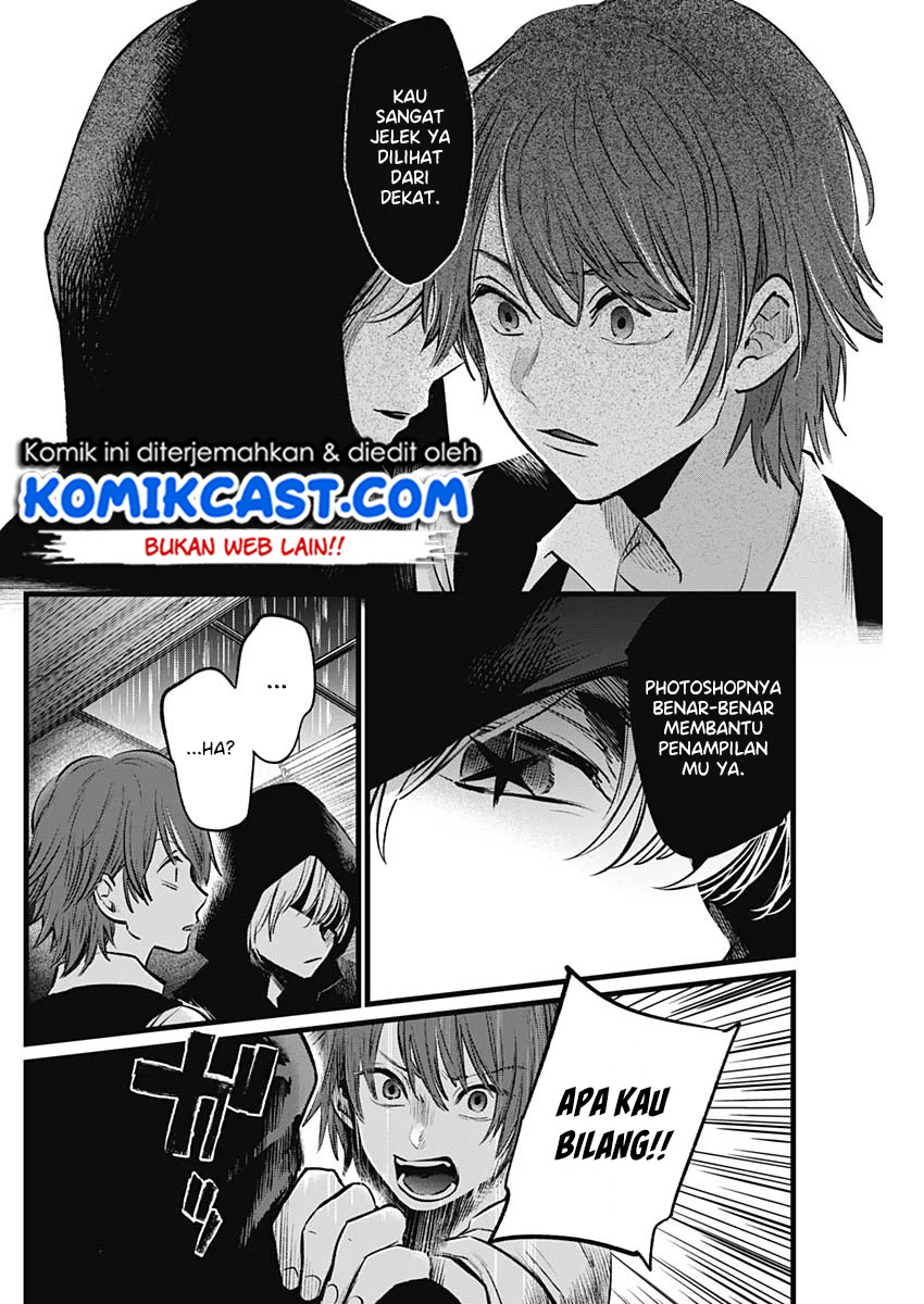 Read Oshi no Ko ID Manga Online