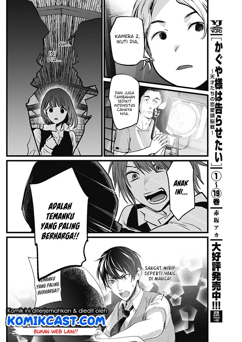 Read Oshi no Ko ID Manga Online