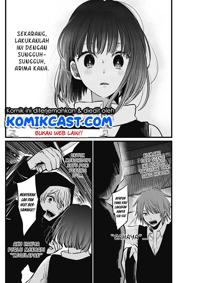 Read Oshi no Ko ID Manga Online