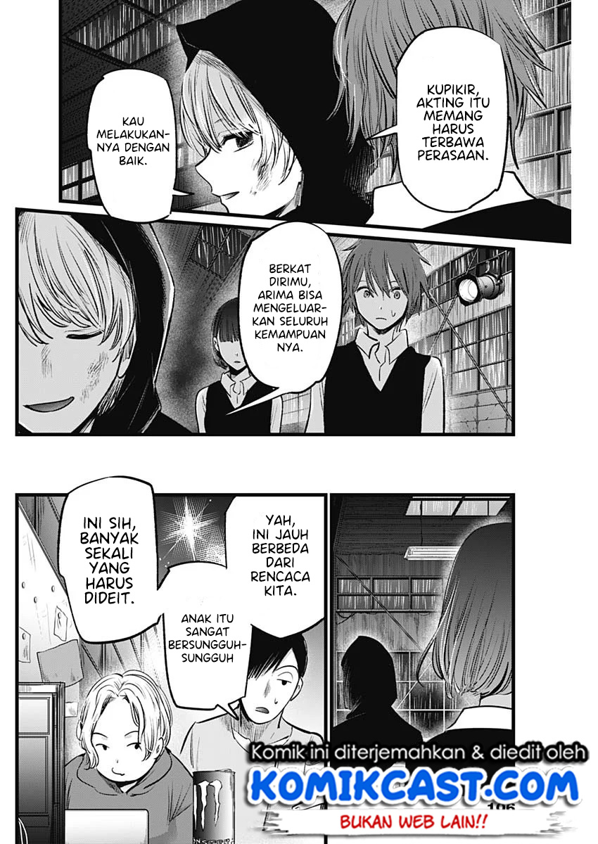 Read Oshi no Ko ID Manga Online